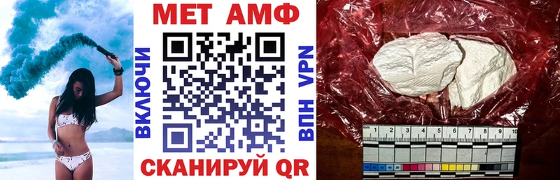АМФЕТАМИН 97%  Сергач 