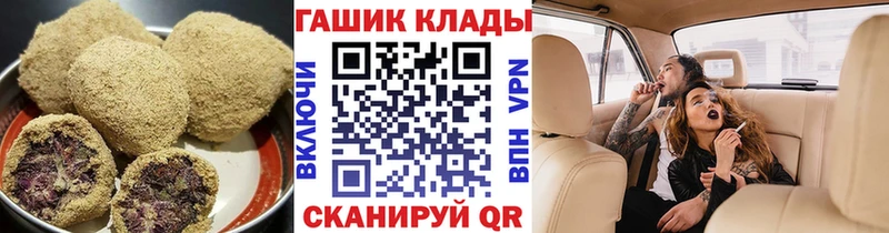 Canna-Cookies марихуана  omg зеркало  Сергач  где найти  