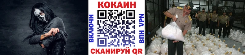 COCAIN Fish Scale  Сергач 