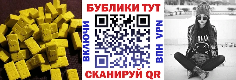 продажа наркотиков  Сергач  Экстази диски 