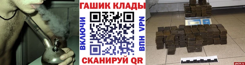 Гашиш гарик  цена наркотик  Сергач 