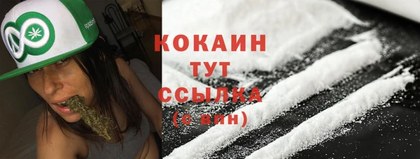 соль курить ск Абдулино