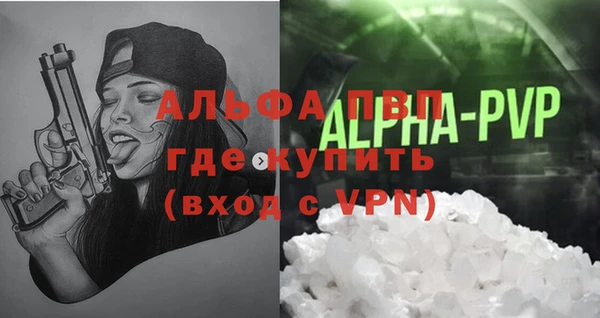 соль курить ск Абдулино