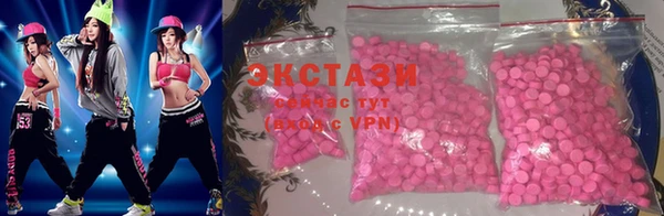apvp Абаза