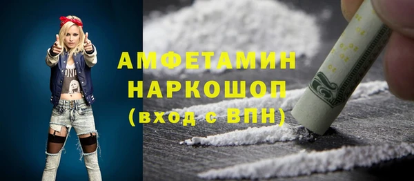apvp Абаза