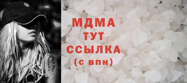 гидра Осинники