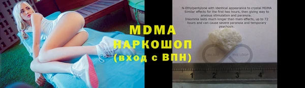 соль курить ск Абдулино