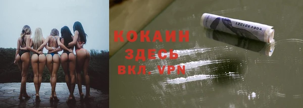 а пвп мука Абинск