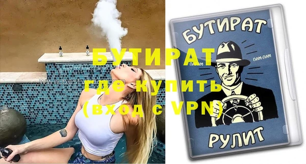 соль курить ск Абдулино