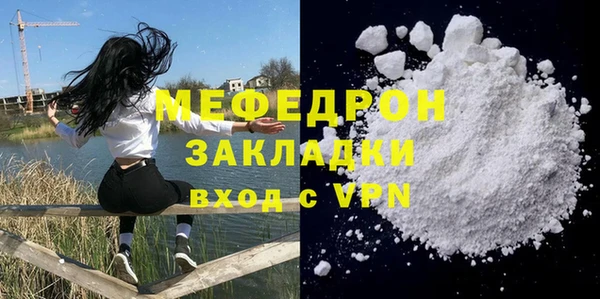 apvp Абаза