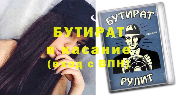 соль курить ск Абдулино