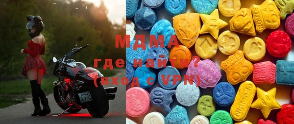 соль курить ск Абдулино