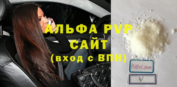 а пвп мука Абинск