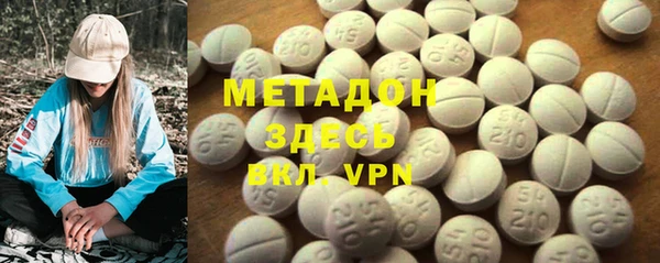 apvp Абаза