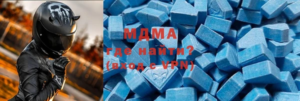 apvp Абаза