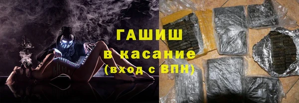 соль курить ск Абдулино