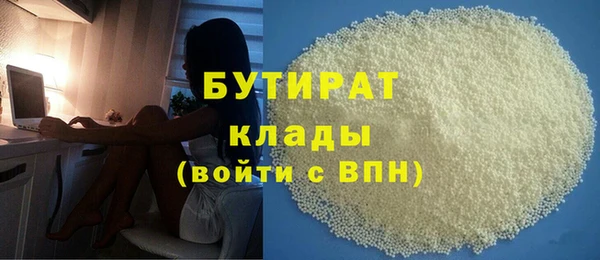 гидра Осинники
