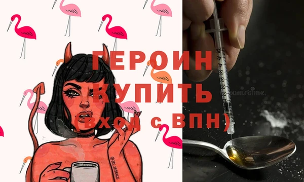 соль курить ск Абдулино