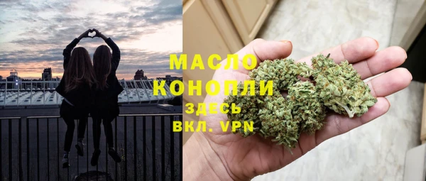 соль курить ск Абдулино