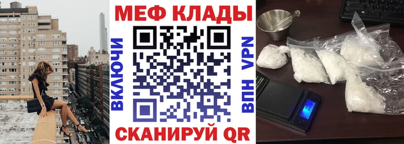 наркота  МЕГА маркетплейс  МЕФ 4 MMC  Сергач 