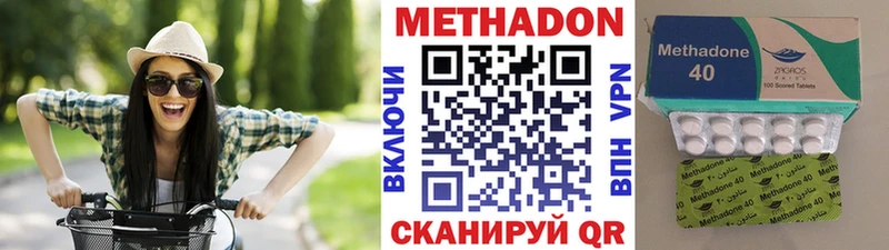 Метадон VHQ  Сергач 
