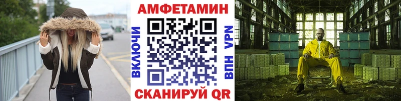 Первитин винт где купить omg маркетплейс Сергач