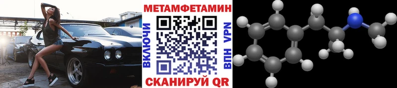Первитин пудра Сергач