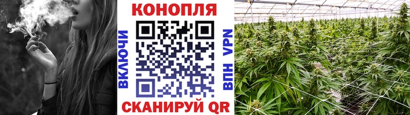 Каннабис THC 21% Сергач